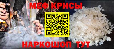 мет Изобильный