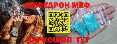 каннабис Ипатово