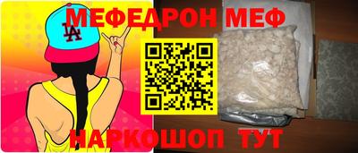 мет Изобильный