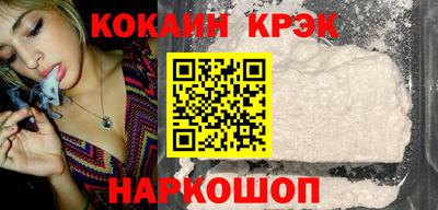 каннабис Ипатово