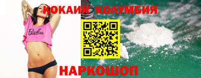каннабис Ипатово