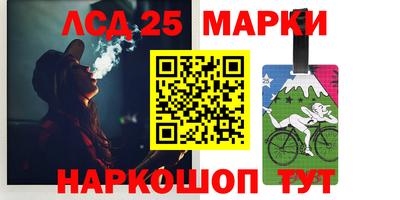 каннабис Ипатово