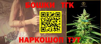 каннабис Ипатово