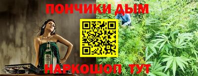 каннабис Ипатово