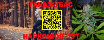 каннабис Ипатово