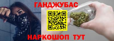 каннабис Ипатово