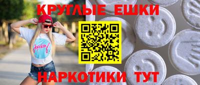 прущие грибы Ирбит