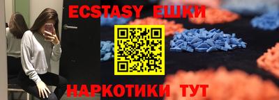 прущие грибы Ирбит