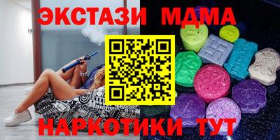 каннабис Ипатово