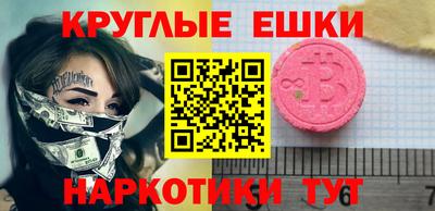 прущие грибы Ирбит