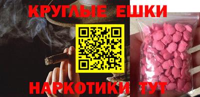 прущие грибы Ирбит