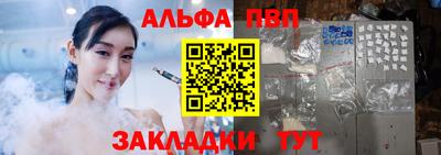 каннабис Ипатово