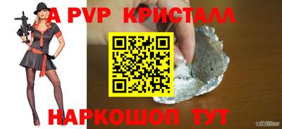 каннабис Ипатово