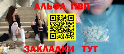 прущие грибы Ирбит