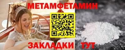 каннабис Ипатово