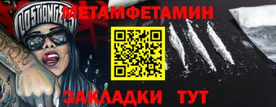 каннабис Ипатово