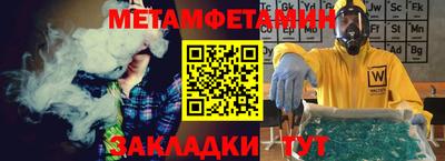 каннабис Ипатово
