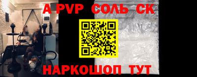 каннабис Ипатово