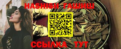 каннабис Ипатово