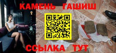 каннабис Ипатово