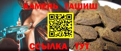 прущие грибы Ирбит
