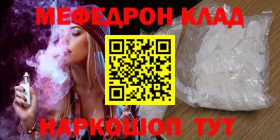 прущие грибы Ирбит
