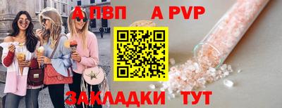 прущие грибы Ирбит